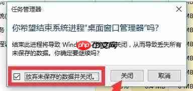 Win10开始菜单没反应怎么处理?