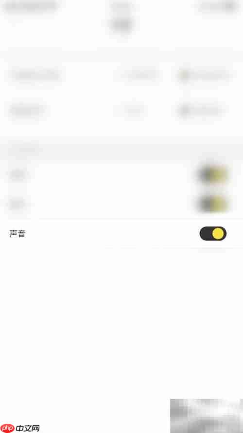 如何关闭赛酷体育比赛音效