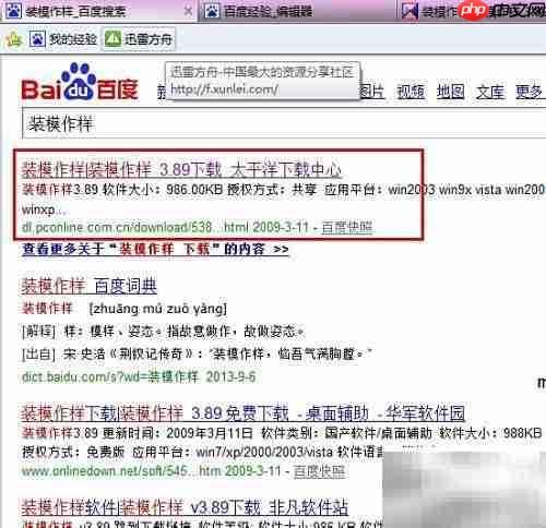 快速隐藏游戏界面技巧