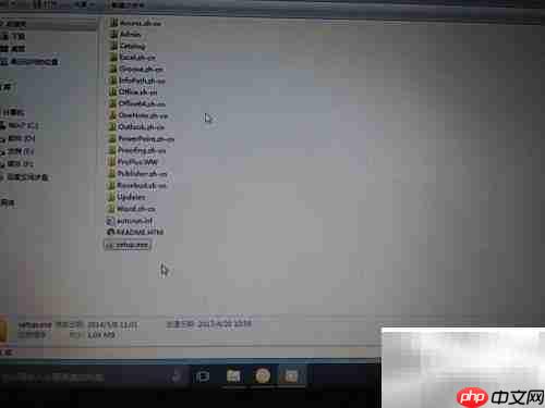 Office 2010安装指南