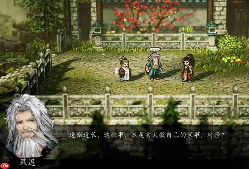 逸剑风云决绮罗筵怎么触发 绮罗筵任务前置条件详解