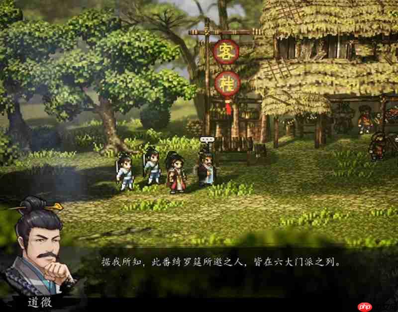 逸剑风云决绮罗筵怎么触发 绮罗筵任务前置条件详解