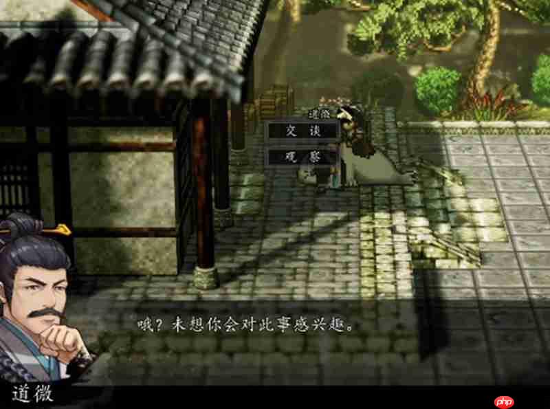 逸剑风云决绮罗筵怎么触发 绮罗筵任务前置条件详解