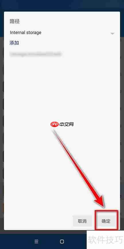 MiXplorer复制文件方法