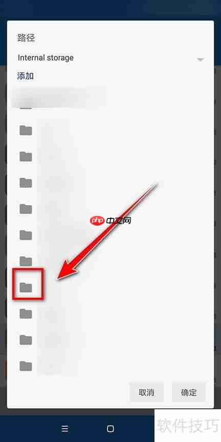 MiXplorer复制文件方法