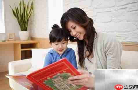 培养孩子阅读习惯的秘诀