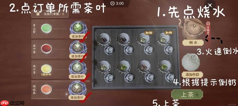 一梦江湖卧龙门专属打工玩法 从龙之工打工小攻略