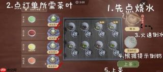 一梦江湖卧龙门专属打工玩法 从龙之工打工小攻略