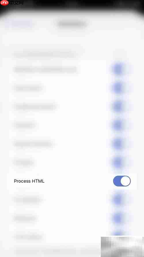 Drafts开启HTML处理方法
