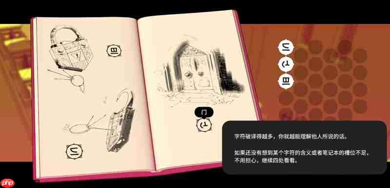 巴别塔圣歌盲目混搭怎么获得 成就获取详细方法