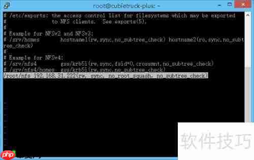 Cubietruck安装NFS服务