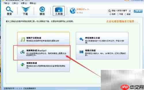 星光深度嗅探器使用指南