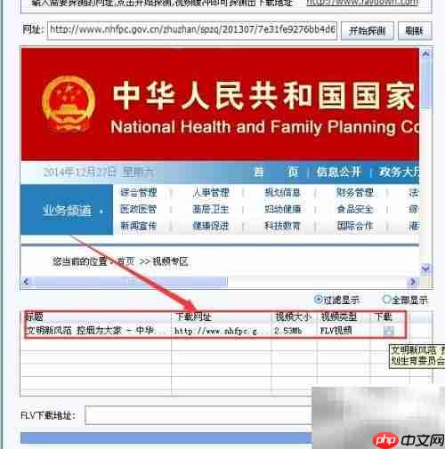 星光深度嗅探器使用指南