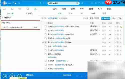 如何快速找到音乐伴奏