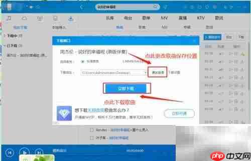如何快速找到音乐伴奏