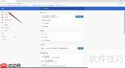 谷歌浏览器如何修改用户名