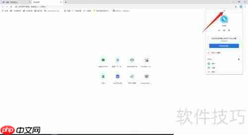 谷歌浏览器如何修改用户名