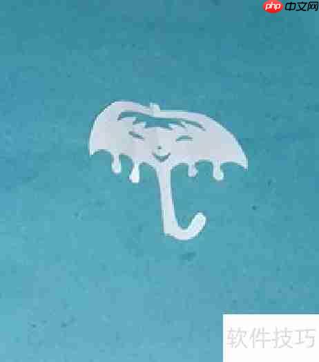 剪出迷你小雨伞