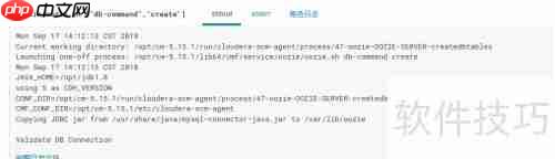 Cloudera Manager安装异常解析