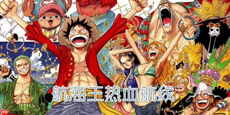 航海王热血航线铁桶王国彩蛋在哪里 铁桶王国隐藏气球位置