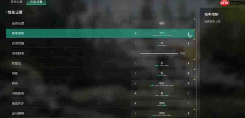 七日世界菜单怎么设置 相机高度键位画质调整推荐