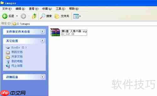 Kindle Paperwhite看漫画指南