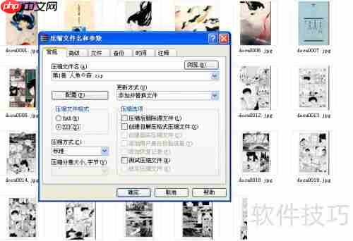 Kindle Paperwhite看漫画指南