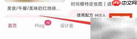 美图秀秀定制功能在哪找