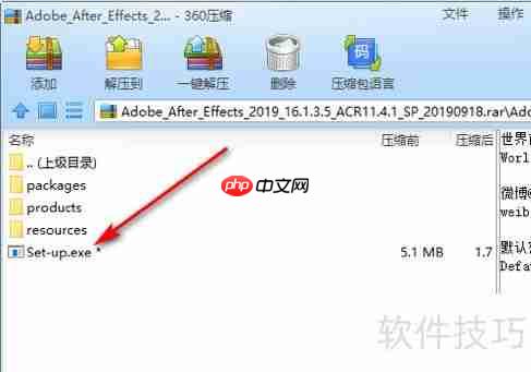 After Effects安装指南