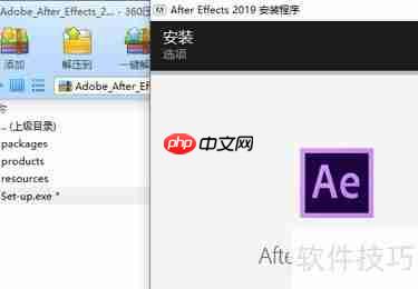 After Effects安装指南