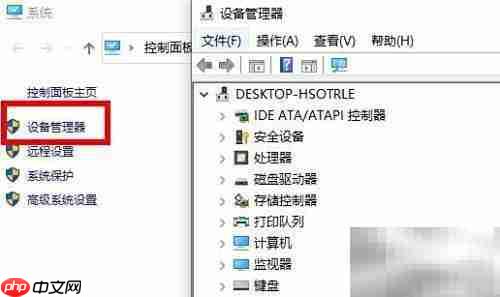 Win10网卡驱动异常解决方法