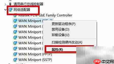 Win10网卡驱动异常解决方法
