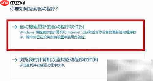 Win10网卡驱动异常解决方法