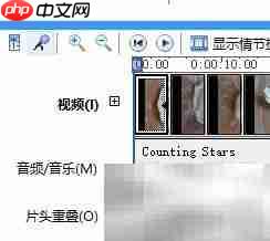 movie maker制作移动字幕