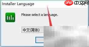 Process Lasso安装图文指南