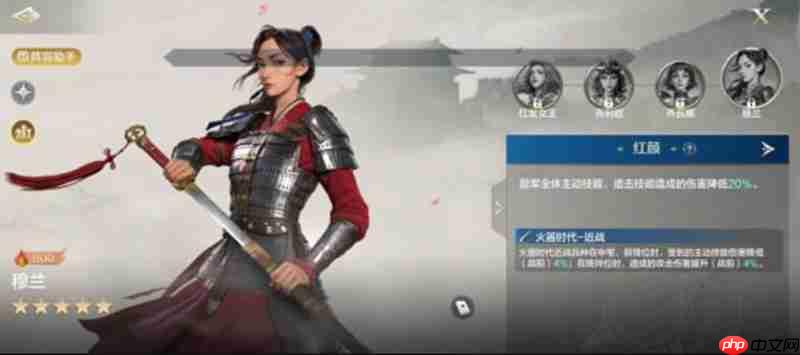 世界启元穆兰有什么技能 花木兰改版英雄技能解析