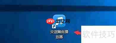 交谊舞曲播放间隔设置技巧