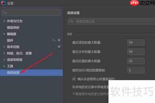 IDEA内联代码语法高亮设置