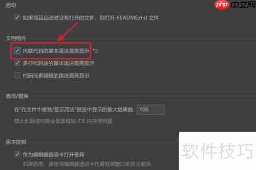 IDEA内联代码语法高亮设置