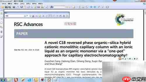 福昕Reader编辑PDF文字技巧