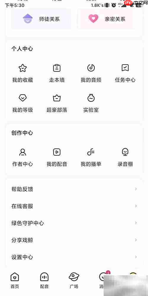 戏鲸录音棚入口指南