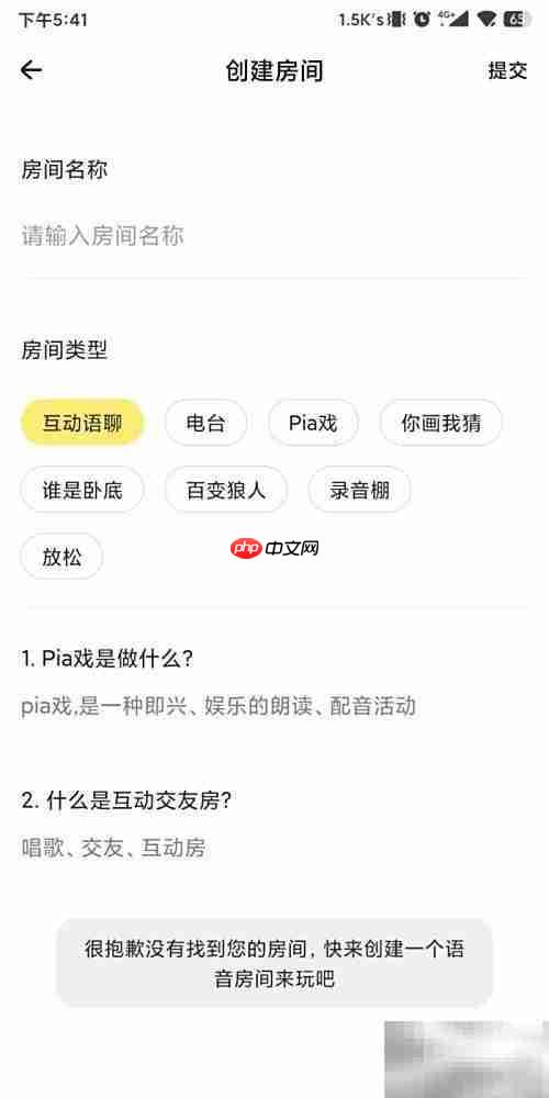 戏鲸录音棚入口指南