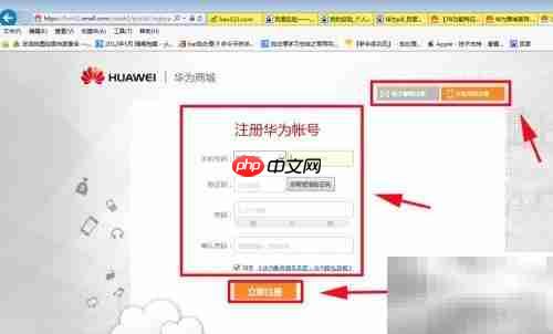 华为P8抢购技巧