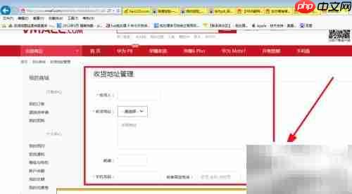 华为P8抢购技巧