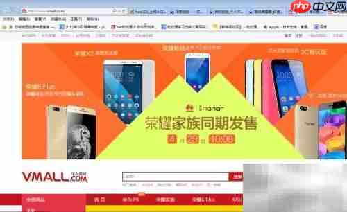 华为P8抢购技巧