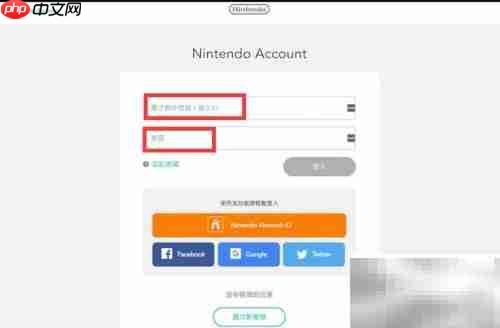 Switch换区省钱攻略