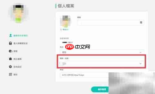Switch换区省钱攻略