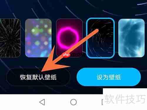 如何关闭酷狗音乐动态壁纸