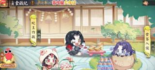 阴阳师贪吃蛇大作战怎么玩 联动活动玩法详细介绍