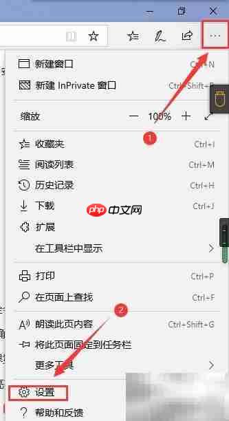 Flash Player使用指南